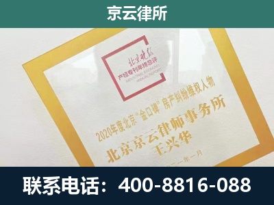 长子-畜禽养殖场拆迁维权律师