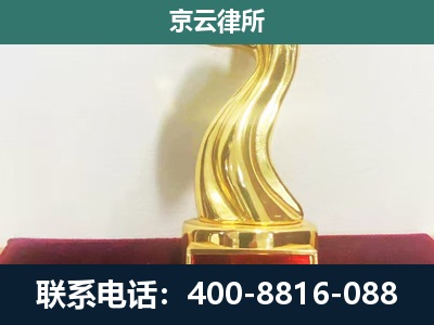 长子-养殖场关停拆迁律师