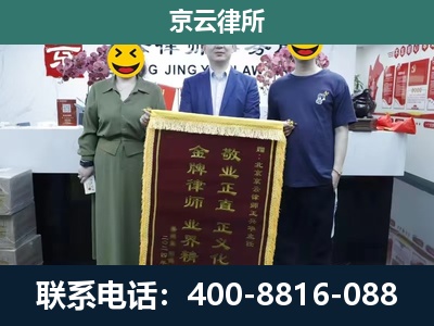 长子-养殖企业拆迁律师