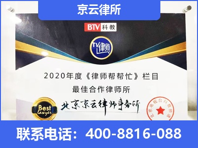 长子-企业厂房拆迁律师