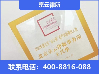 长子-企业征收律师