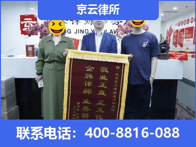 长子-养殖场征收律师